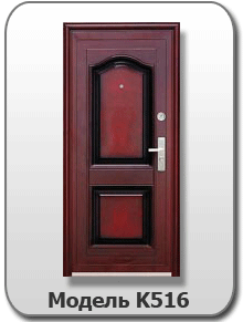 Входная металлическая дверь К516