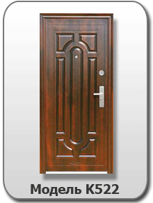 Входная металлическая дверь К552