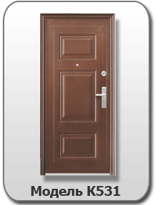 Входная металлическая дверь К531